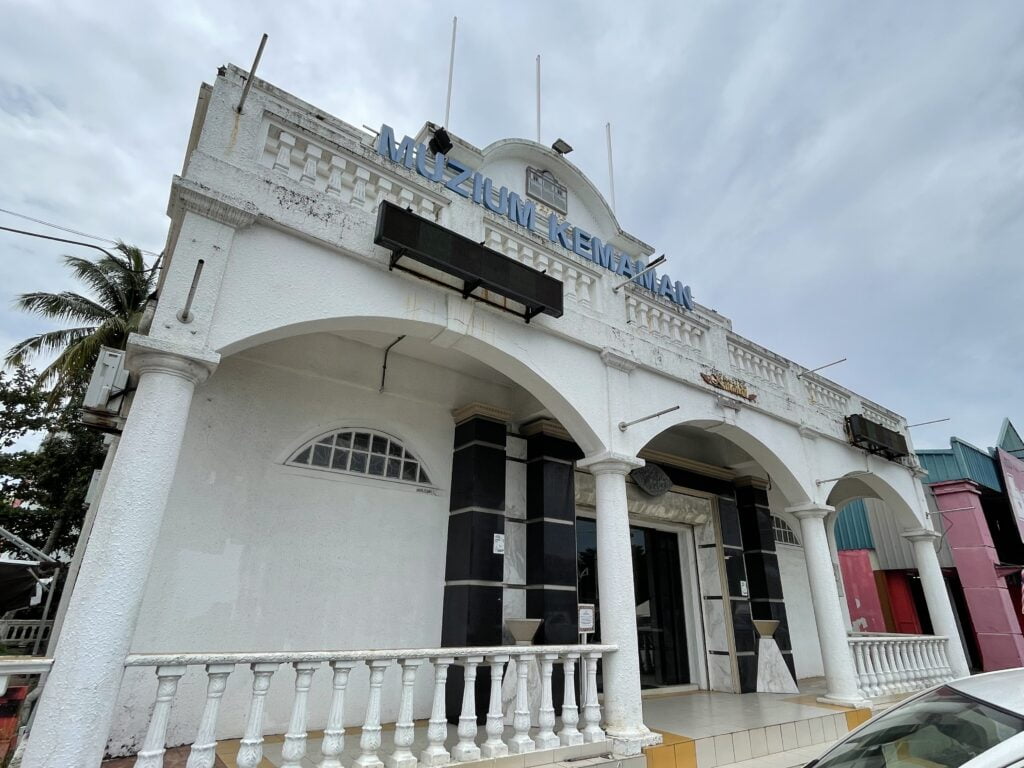 Sejarah Muzium Kemaman