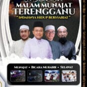 Malam Munajat Terengganu (Indahnya Hidup Bersyariat)