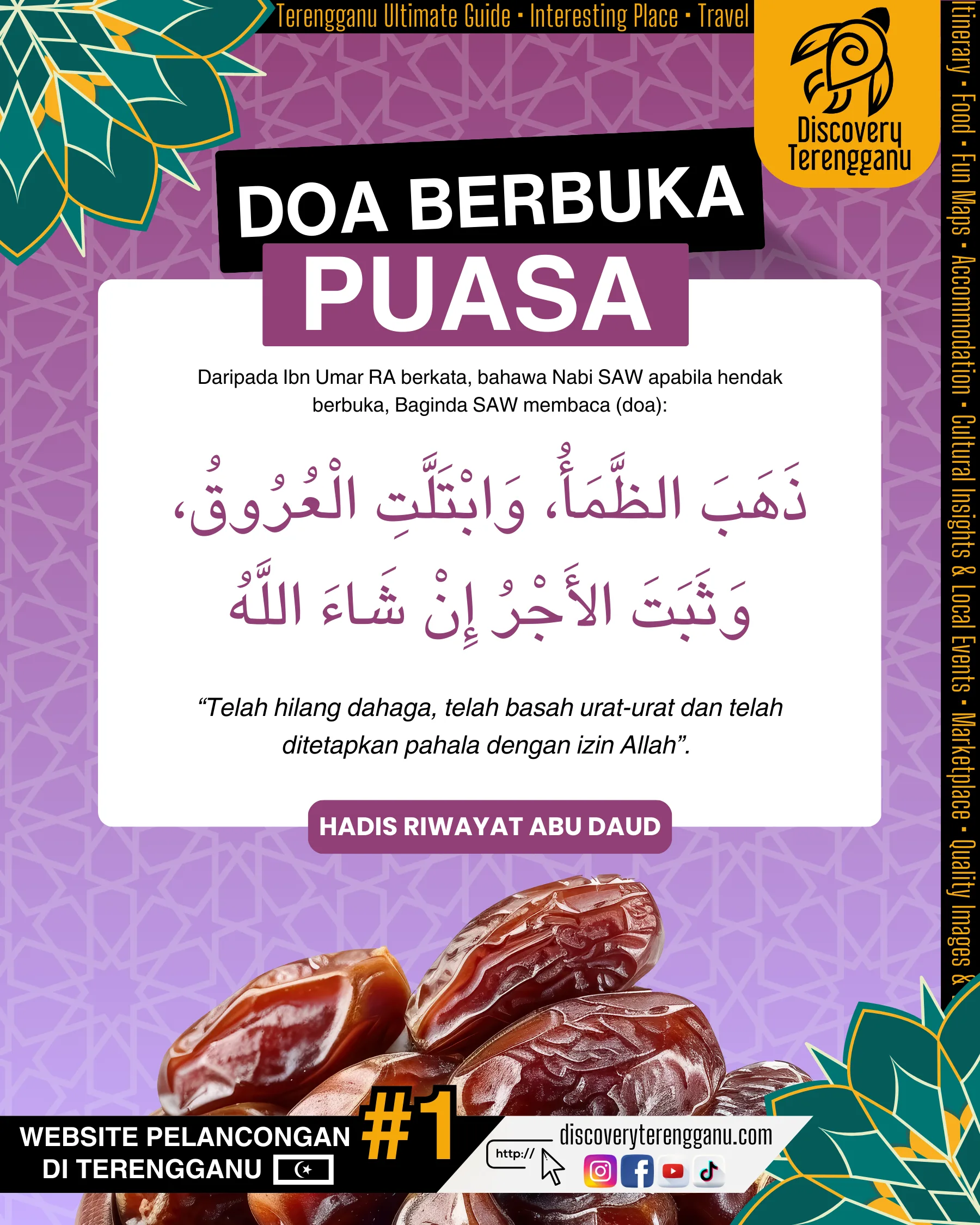 Doa Berbuka Puasa
