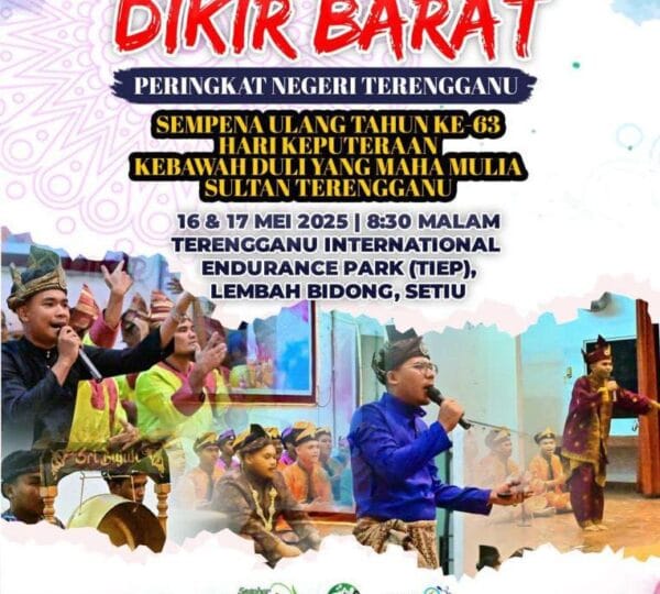 Pertandingan Dikir Barat Peringkat Negeri Terengganu