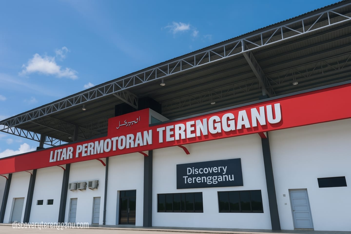 Litar Permotoran Terengganu