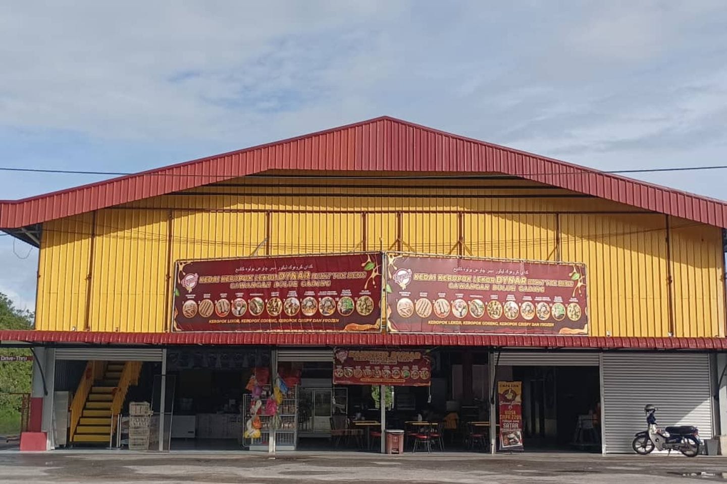 2. Keropok Lekor Dynar Lekor
